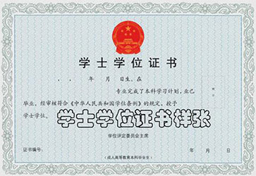 中国医科大学(图3) 中国医科大学(图3)